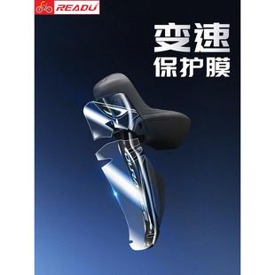 热爱度105手变头7170保护膜UT变速器8170后拨保护贴膜DA保护套