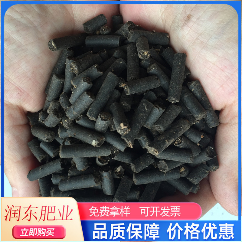 豆粕柱状菌肥大豆厂家含10亿活菌有机质60强根壮苗有机肥发货