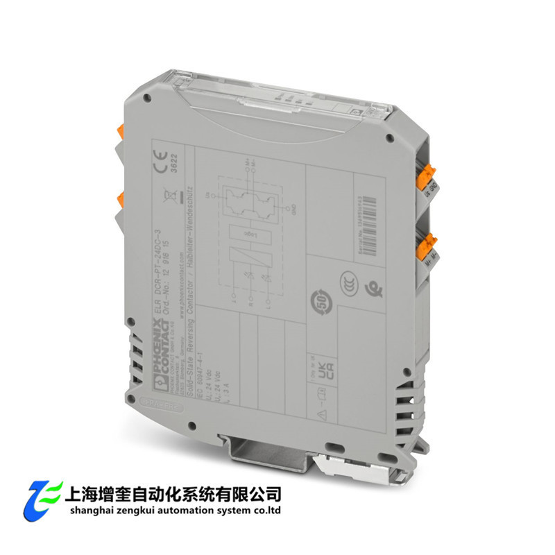 菲尼克斯换向负载继电器ELRDCR-PT-24DC-10-1291655