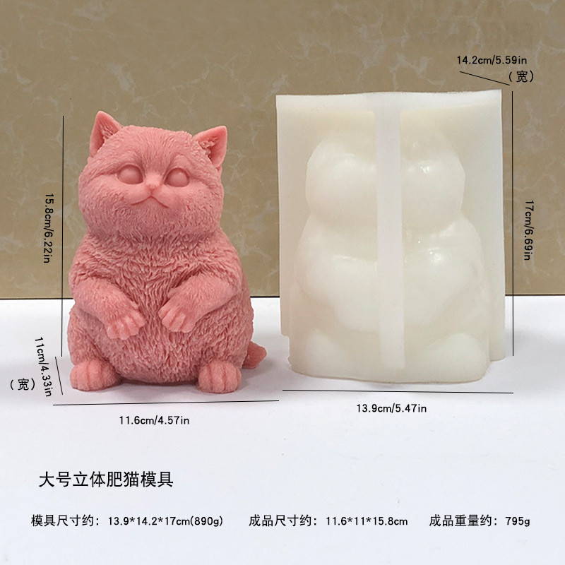 立体模具香薰蜡烛硅胶模具石膏手工diy树脂滴胶摆件猫咪蜡烛肥猫