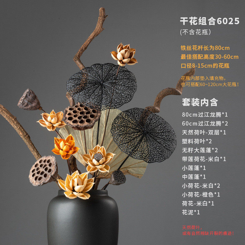 家居真花手工落地高枝装饰摆件招财天然莲蓬插花干花花束客厅摆设