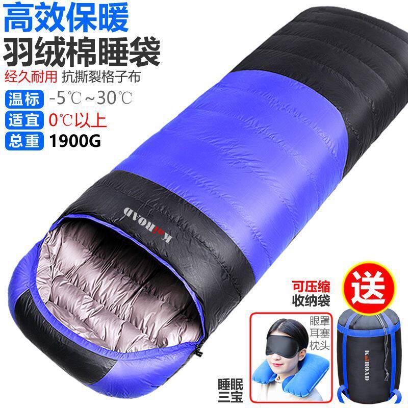 户外睡袋成人棉睡袋秋冬季加厚防寒新式双人露营野营室内午休隔脏