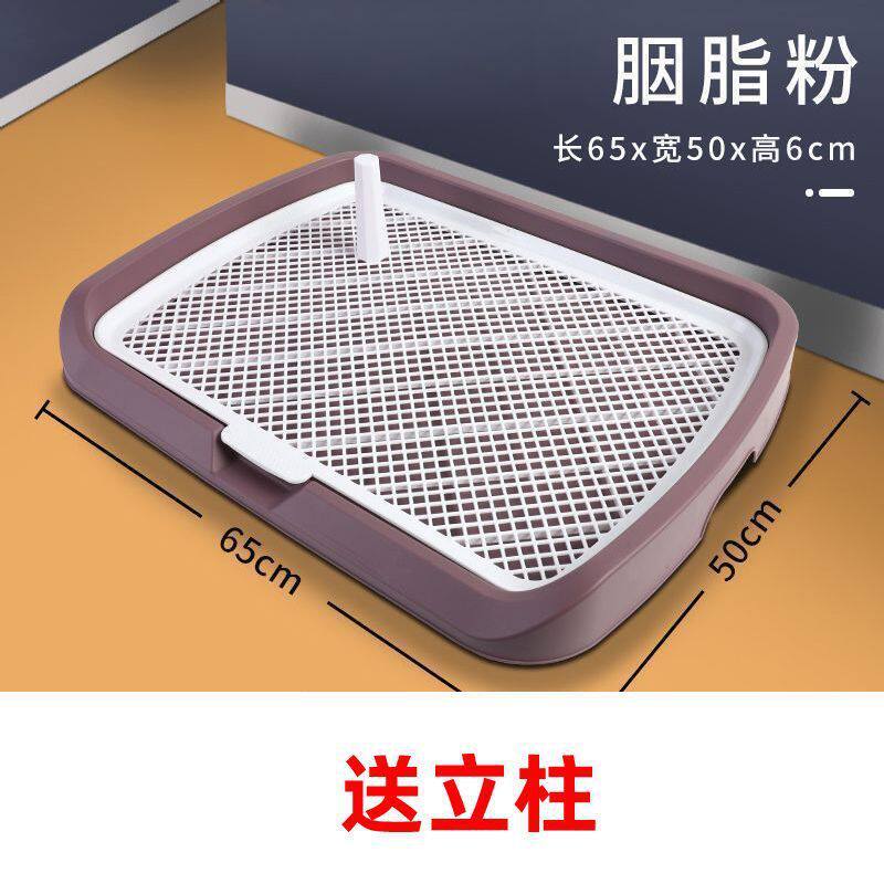 宠物狗狗厕所小型中型大型犬自动用品尿盆清理防踩屎便尿大全
