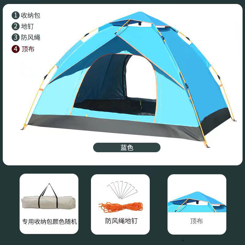 防雨全自动旅游帐篷便携户外折叠速开加厚双人野外防暴雨野营露营