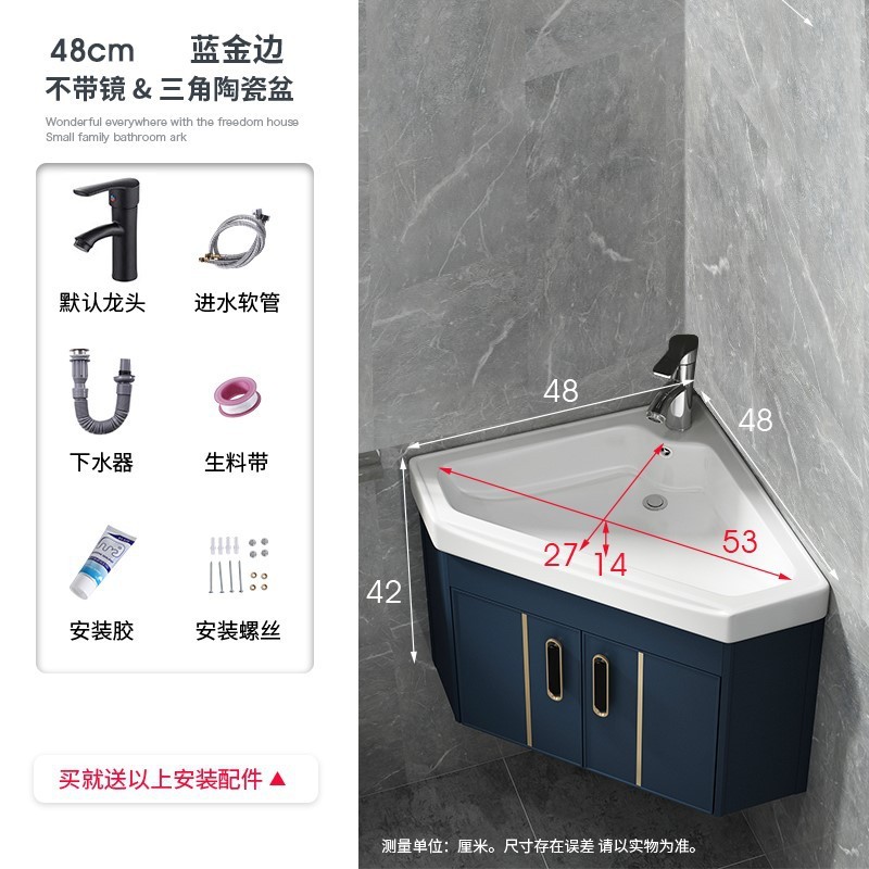 8e7q批发小户型太空铝防潮板阳一体陶瓷洗脸洗手三角盆浴室柜组合
