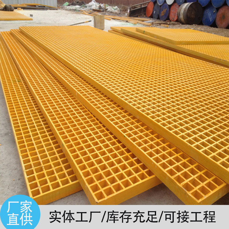 玻璃钢格栅树池用树篦子排水沟盖板鸽养殖舍漏粪板格栅厂家