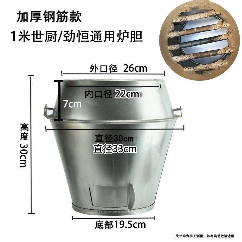 加厚烤鸭炉炉胆商用木炭通用炉胆8090一米炉芯耐高温炭炉烧鹅炉胆