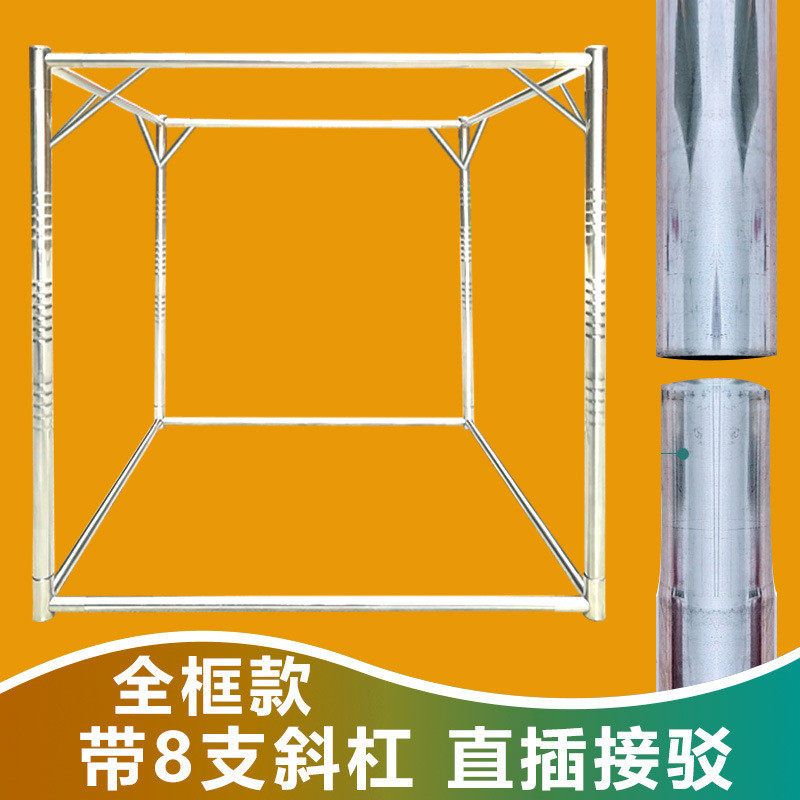 03kn蚊帐支架架子家用加粗加厚全套坐床式蒙古包不落地隔音螺旋棚