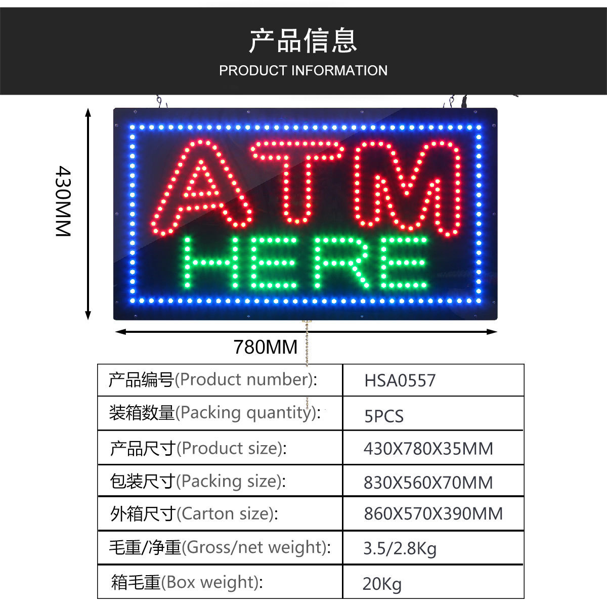 2022年热销LED室内广告牌ATM多彩个性电子招牌东莞生产厂家制作
