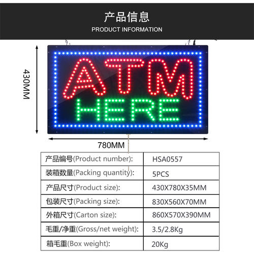 2022年热销led室内广告牌生产厂家多彩个性电子招牌东莞atm制作