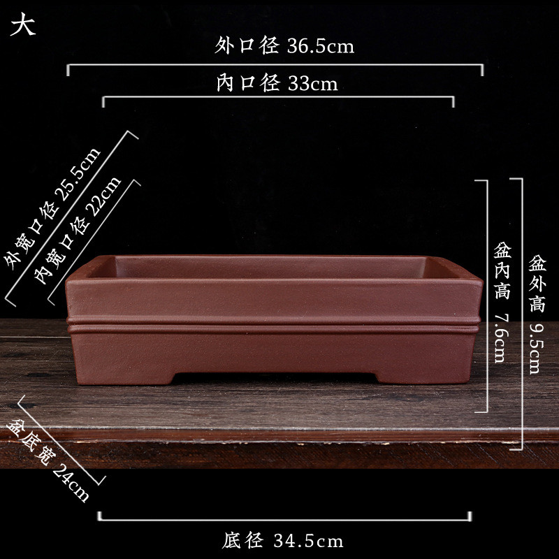 紫砂花盆大号腰圆长方形桌面绿植盆景盆文竹榕树景观室内摆件批发