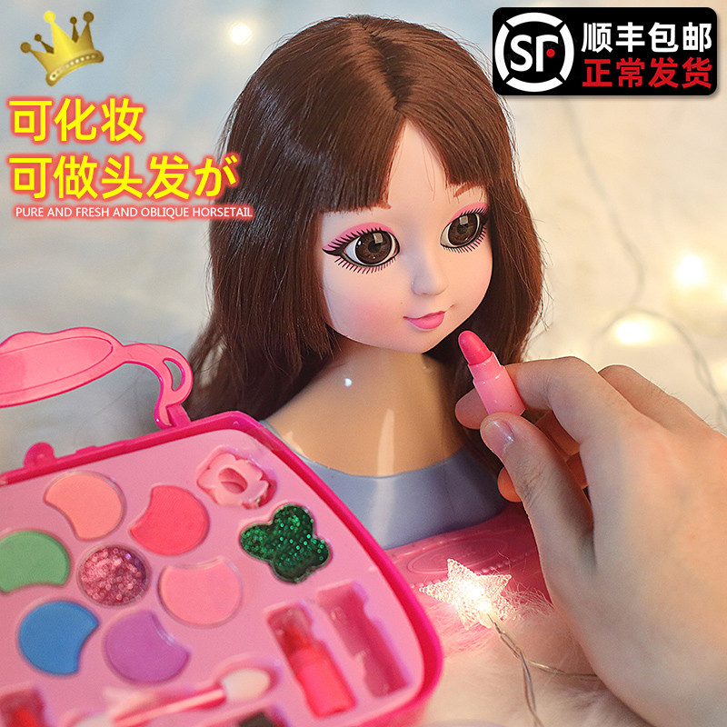 化妆娃娃玩具可梳头美发儿童打扮洋娃娃过家家公主女孩生日六一礼