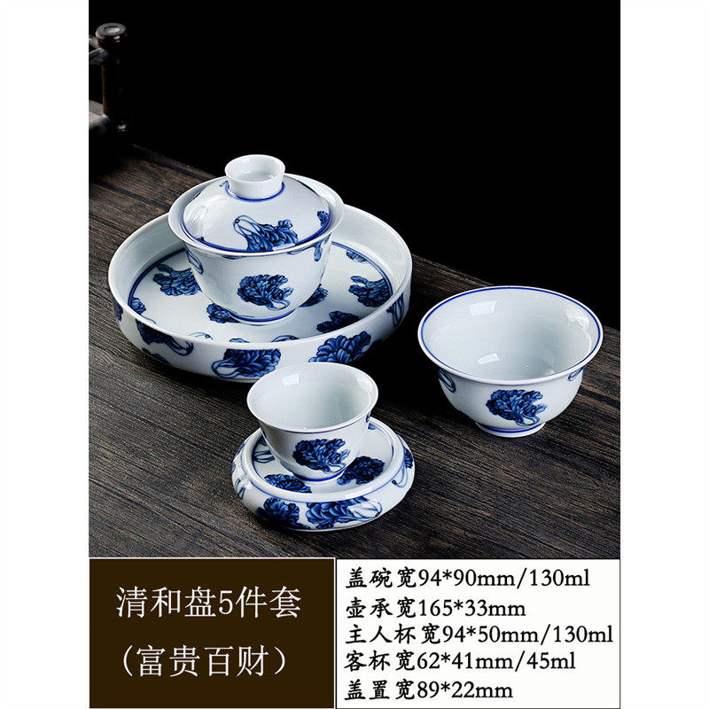 茶具盖碗套装主人杯陶瓷泡茶碗茶杯壶承高档青花瓷家用套装批发