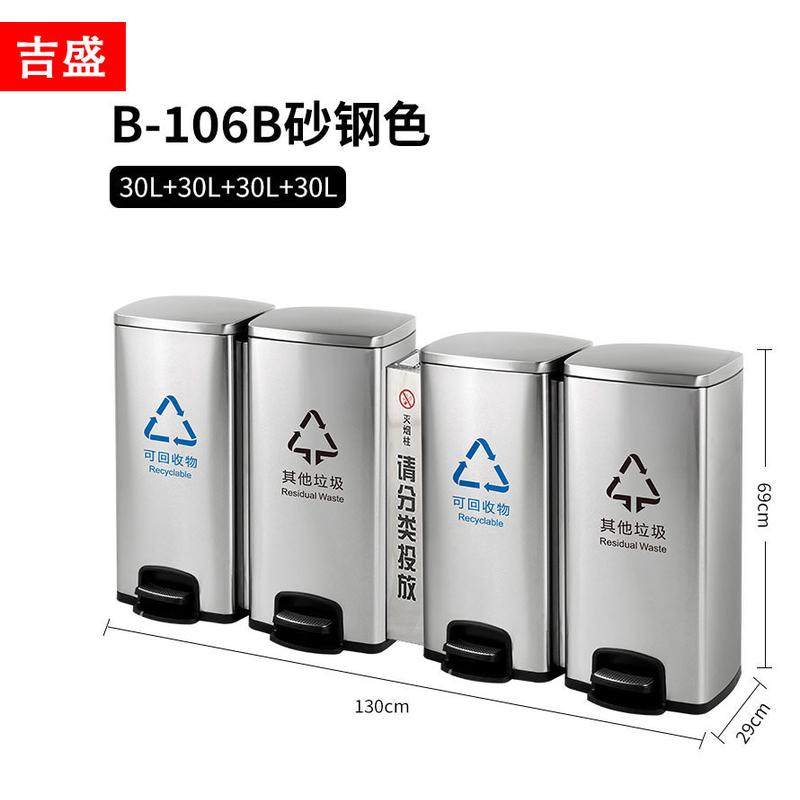垃圾桶不锈钢带盖脚踏式家用厨房卫生大容量室内办公室客厅桶分类,家庭/个人清洁工具,垃圾桶,淘宝优惠券,粉丝福利购,淘宝优惠卷