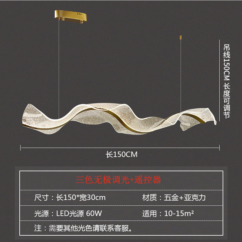 网红创意飘带餐厅吊灯吧台灯现代轻奢长条波浪餐厅吊灯丝绸餐吊灯