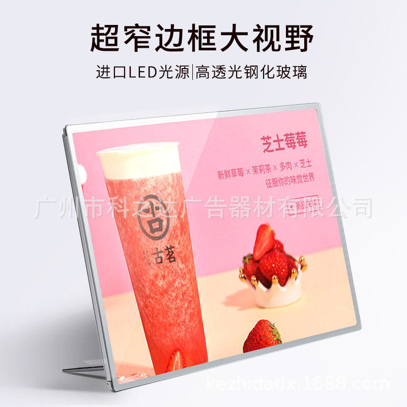 LED立体桌面吧台灯箱咖啡店点餐牌奶茶价目表台卡玻璃插画灯箱