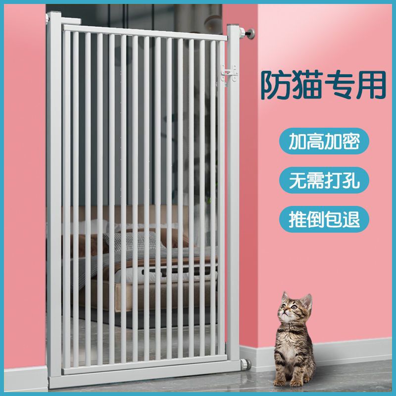 防猫门栏宠物围栏拦狗狗栏杆栅栏护栏隔断隔离栏楼梯笼子室内挡板