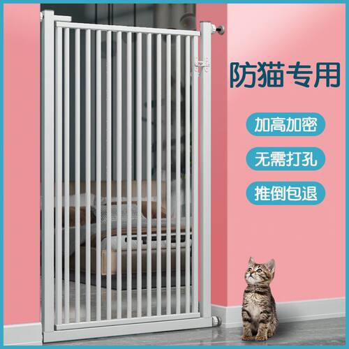 防猫门栏宠物围栏拦狗狗栏杆栅栏护栏隔断隔离栏楼梯笼子室内挡板