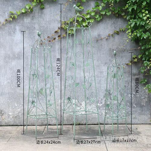 户外园艺盆栽花架铁艺支架花盆架铁线莲花架爬藤支架锥形小鸟