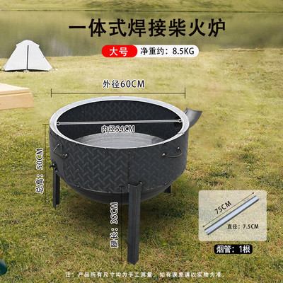 新款柴火灶灶柴火炉烧木柴移动农村无烟炉户外野营炉家用地锅灶台