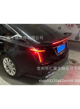 热销适用于凯迪拉克ct5流光专用原厂带漆装饰外观尾翼改装配件
