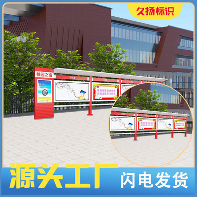 宣传栏商业广告牌医院标识牌户外公园指示牌牌宣传牌户外导视户外