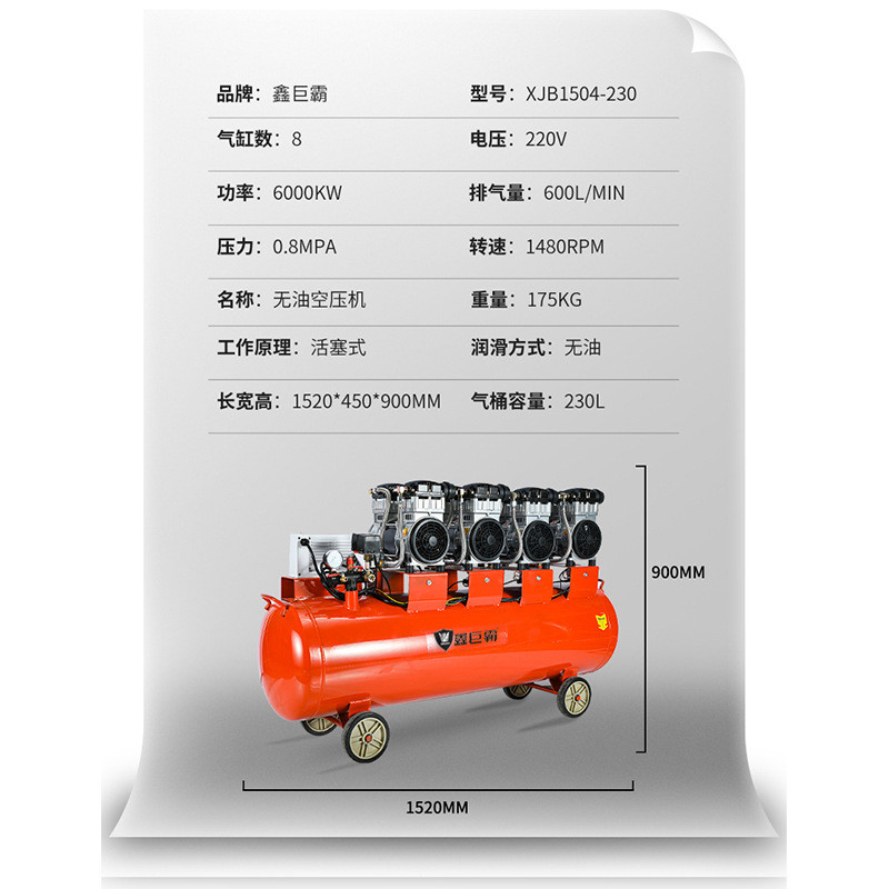 便携无油静音空压小型高压移动式家用便携气泵喷漆压缩机厂家批发