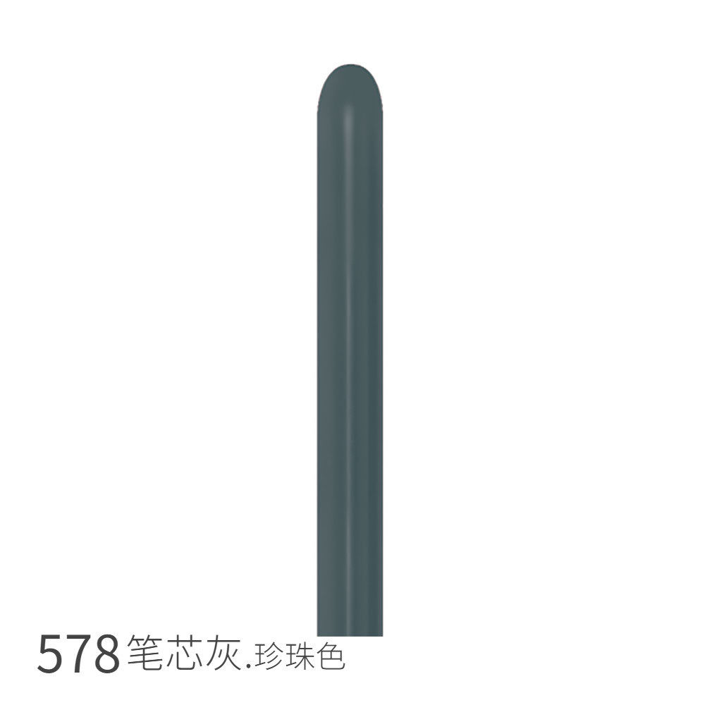 长条260魔术球/100颗/珠光色】哥球|sempertex【气球大型动物造型