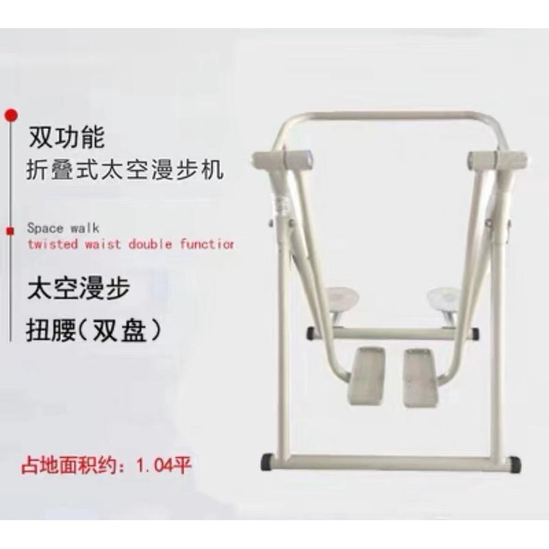 飞虎体育漫步机公园社区广场户外健身器材老年人双人太空漫步机