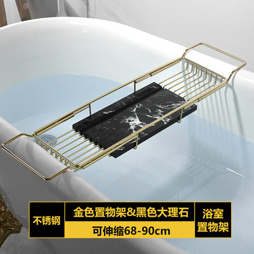 泡澡上置物架浴室北欧风浴桶浴缸架卫生间多功能手机收纳伸缩架子