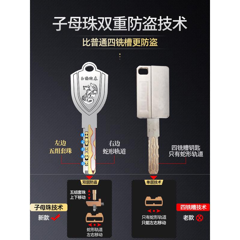 ZZ8N批发防盗门锁芯超C级通用型家用门锁进户大门入户铁门换锁心