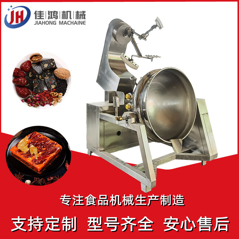 火锅底料炒锅全自动行星搅拌炒锅辣椒油商用电加热行星搅拌炒锅