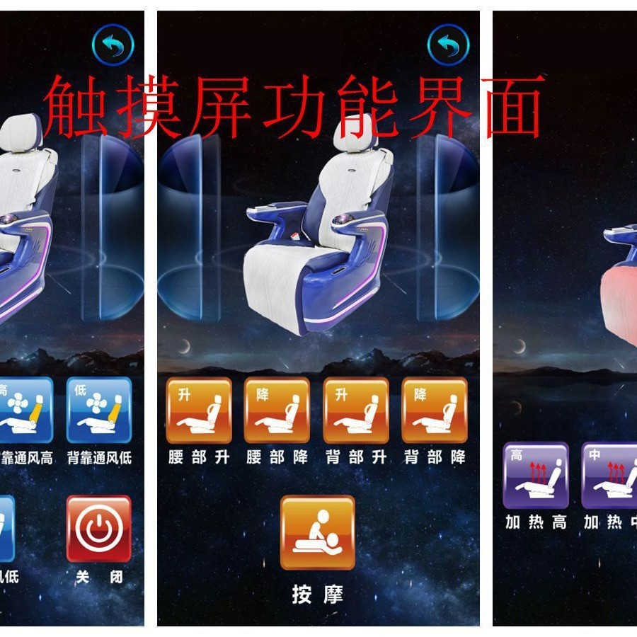 热销奥德赛改装方案设计xtqczy01升级套装体验适用gl8m8汽车座椅