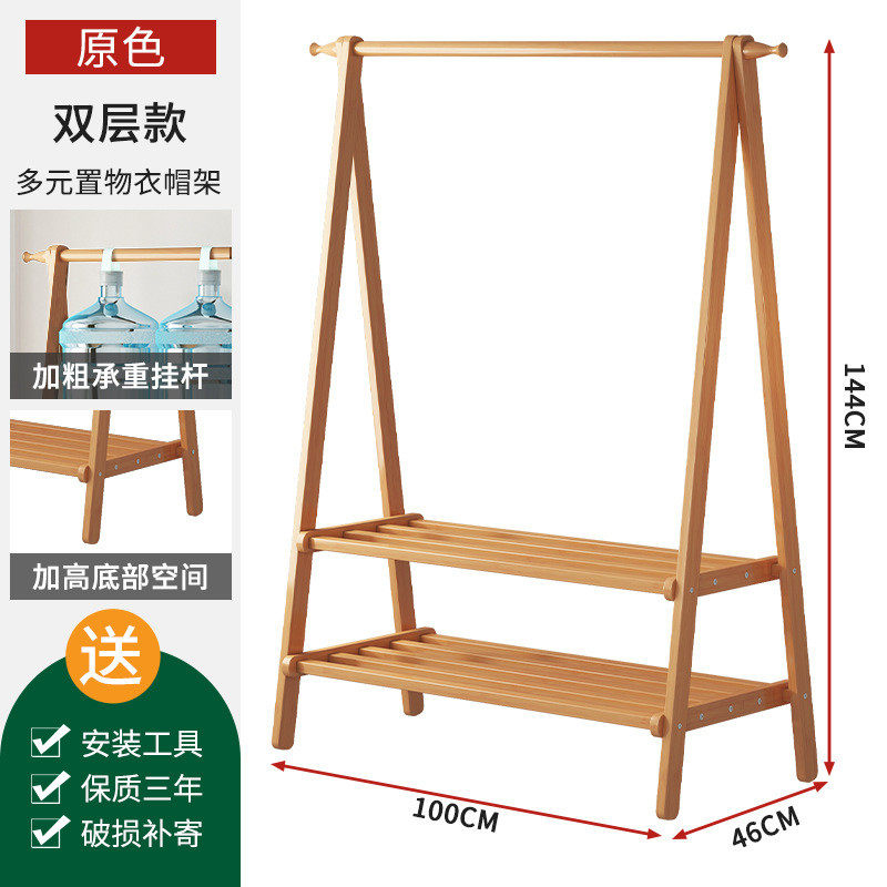 家用房间衣架酒店简易衣帽架卧室落地挂衣架衣服收纳置物架晾衣架