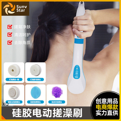 电动洗澡神器搓澡仪按摩全自动搓泥懒人擦搓长柄后背沐浴刷充电式