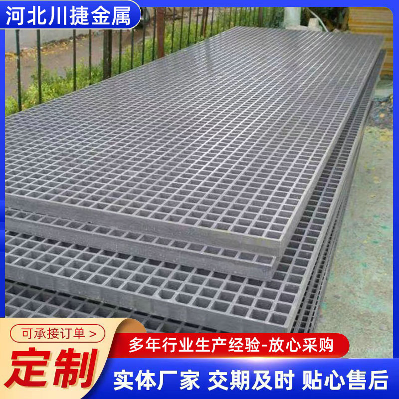 供应玻璃钢格栅鸽舍养殖场漏粪格栅板隔栅篦子十字格板