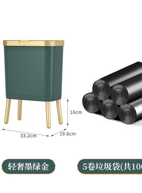 ce2q批发大号卧室垃圾桶家用厨房夹缝免弯腰按压式高脚纸篓客厅垃