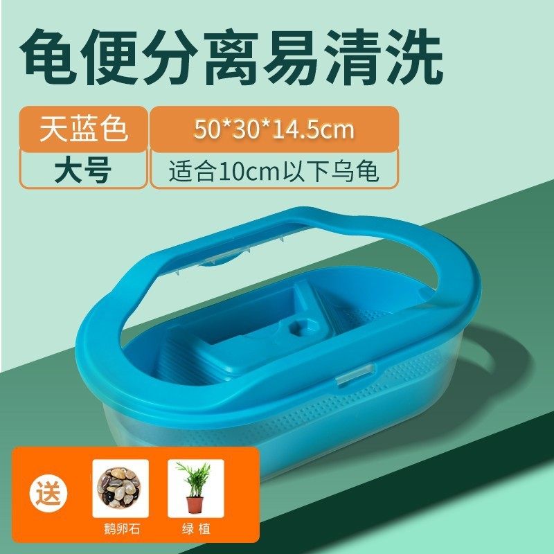 yee龟缸带晒台乌龟缸造景别墅生态饲养箱家用养殖巴西乌龟缸批发,宠物/宠物食品及用品,桌面缸,淘宝优惠券,粉丝福利购,淘宝优惠卷