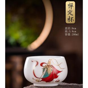 陶瓷茶杯斗战胜佛品茗杯冰种羊脂玉主人杯白瓷单杯个人素烧茶具杯