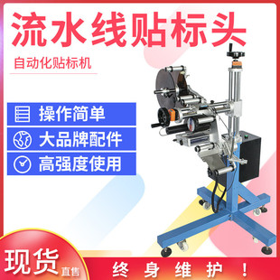 揽胜机械全自动贴标头 贴标纸箱彩盒平面贴标机双侧面 自动贴标机