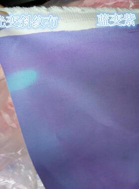 感光变色布全棉12860斜纹布感温变色纱线夜光布遇水布变色