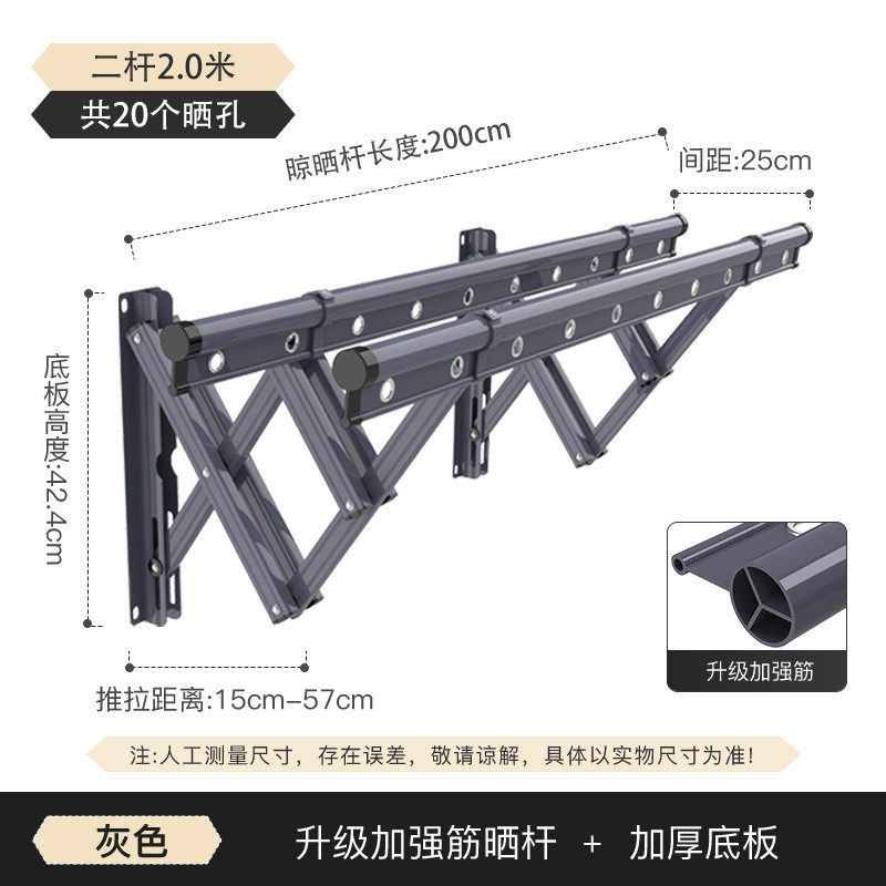 阳台伸缩晾衣架户外推拉式窗外晒衣架家用可折叠晾衣杆室外凉新品