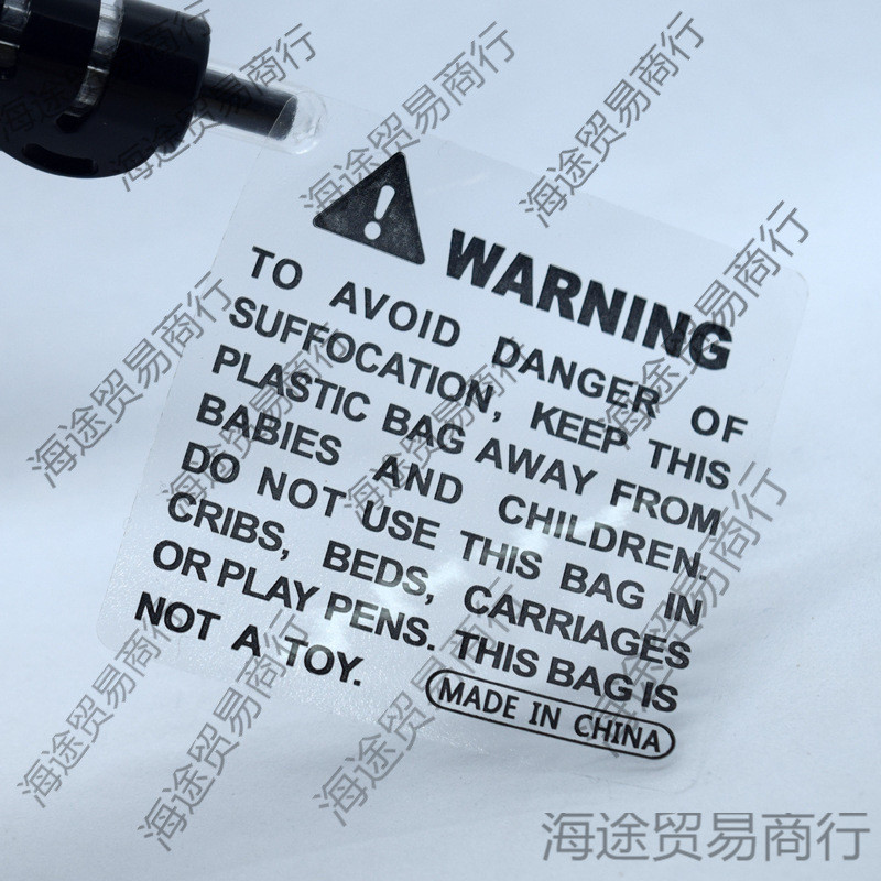 英文防窒息警示贴不干胶  WARNING 提示语贴纸日文透明标签