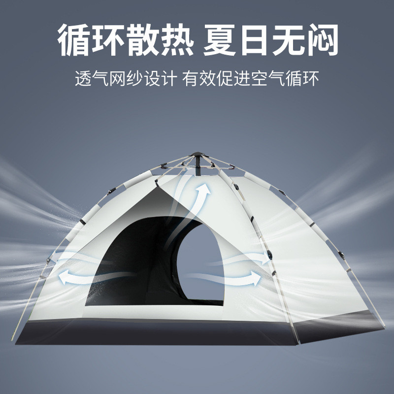 帐篷户外露营便携式折叠全自动露营沙滩速开野营银胶涂层加厚防水