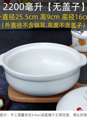 t9j5煮粥家用燃气炖汤砂锅炖锅米线沙锅陶瓷火锅商用耐高温白色大