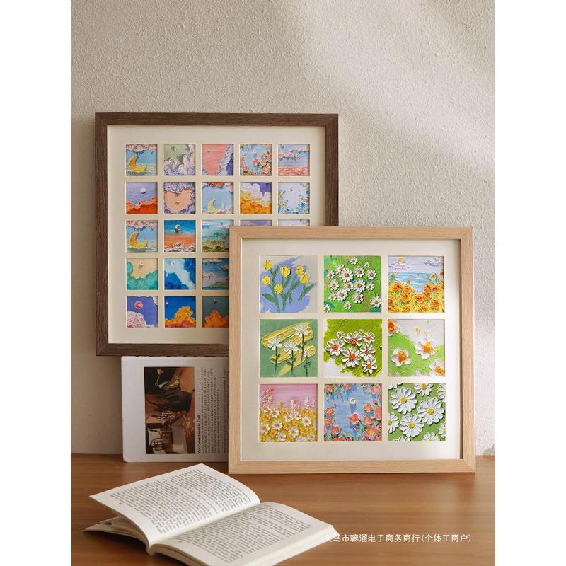油画棒相框摆台diy手工绘画作品保存装裱画框方形卡纸九宫格挂墙