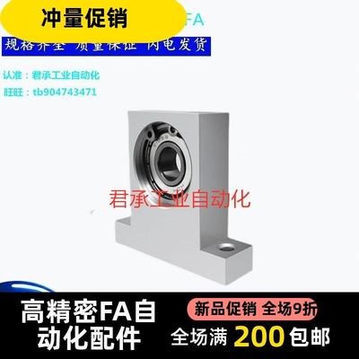 T型立式轴座组 BGHKA/BGJ23-62*/624/605/承625ZZ 3内径件3/4/5mm