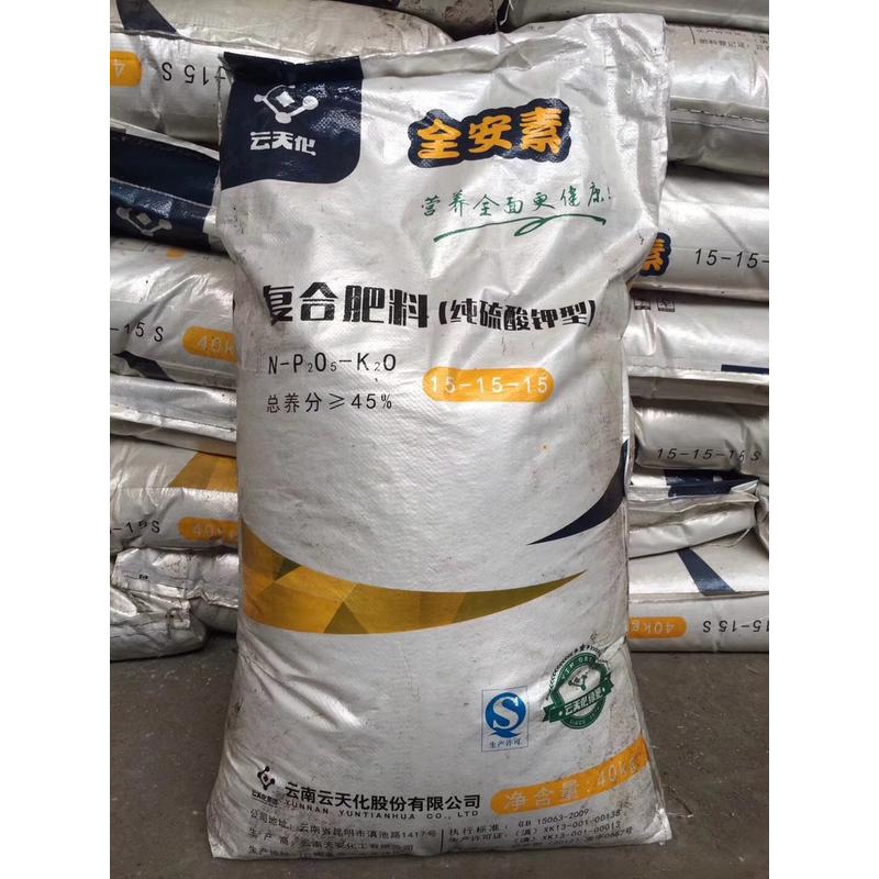 桉树生长用复合肥料桉树用肥广西桉树肥广西肥料批发