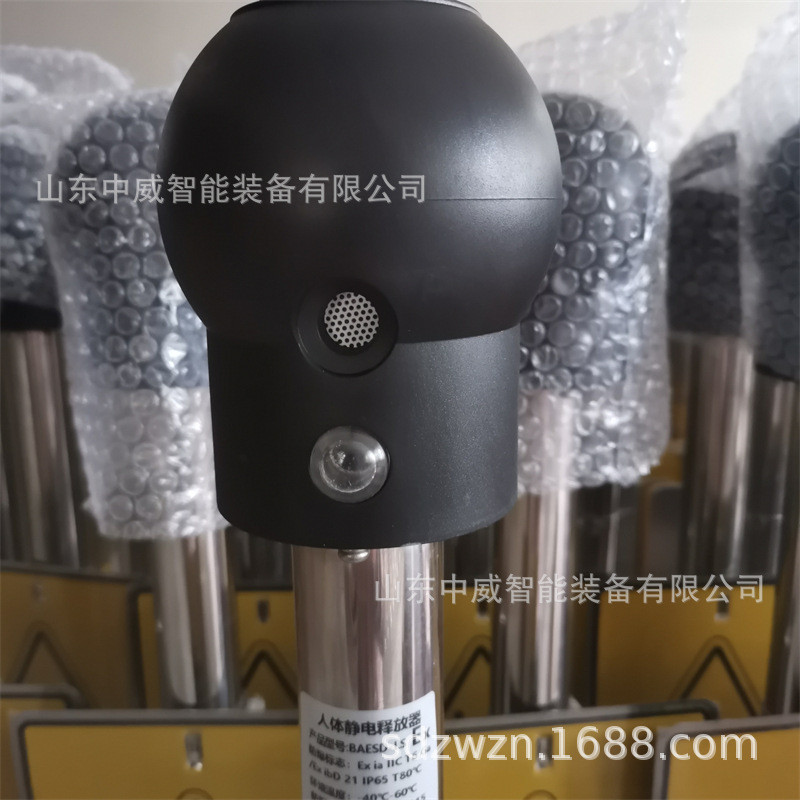 108Ω矿用人体静电释放器红灯释放绿灯解除防爆人体静电释放器