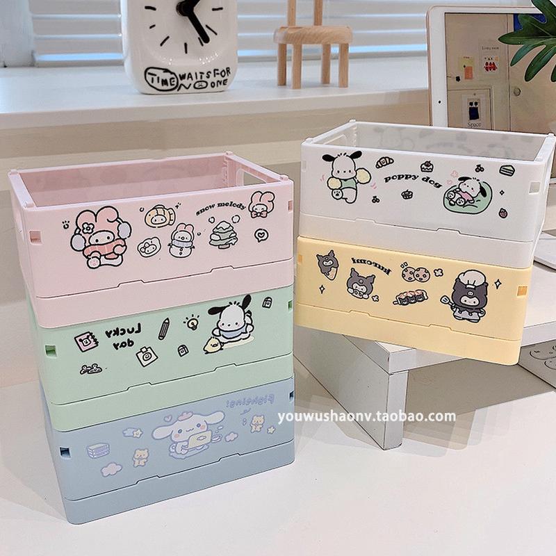 vjw5库日系可爱玉桂狗批发洛米桌面收纳盒折叠收纳筐手账便签本发